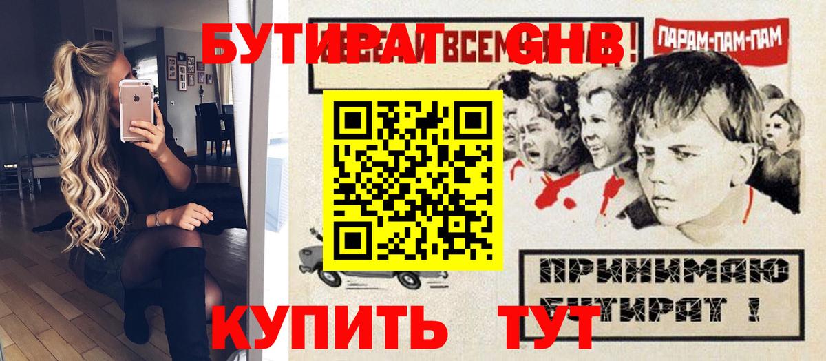 ГАШИШ  Вход с VPN  Волгоград  Гашиш  МЕТАМФЕТАМИН  МАРИХУАНА  COCAIN  Меф кристаллы  МДМА 