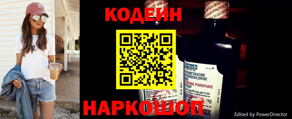 БУТИРАТ Волгоград