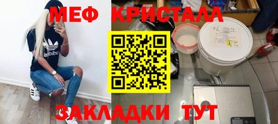 COCAINE Можайск