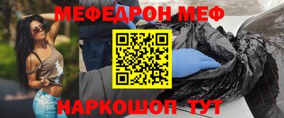 молекула духа Наро-Фоминск