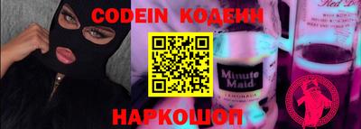 кокаин премиум Нарткала