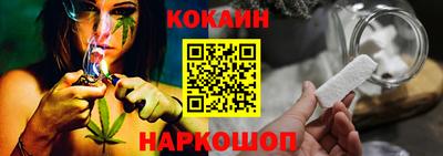 кокаин премиум Нарткала