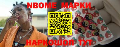кокаин премиум Нарткала