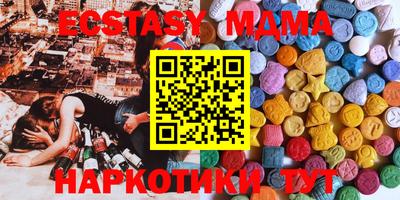 молекула духа Наро-Фоминск