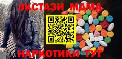 COCAINE Можайск