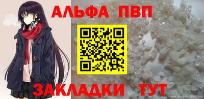 марки nbome Можга