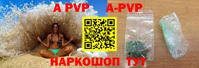 метадон Шебекино