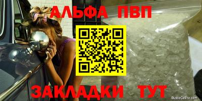 прущая мука Моздок