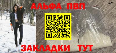 молекула духа Наро-Фоминск