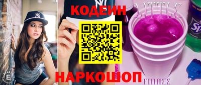 COCAINE Можайск