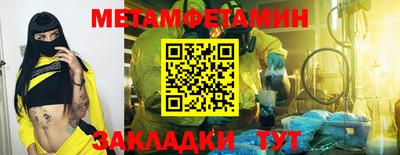 молекула духа Наро-Фоминск