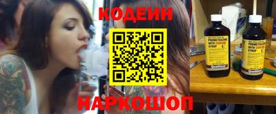 марки nbome Можга