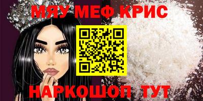 COCAINE Можайск