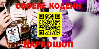 молекула духа Наро-Фоминск