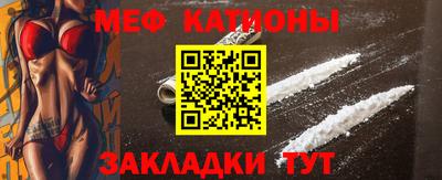 COCAINE Можайск