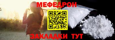 молекула духа Наро-Фоминск