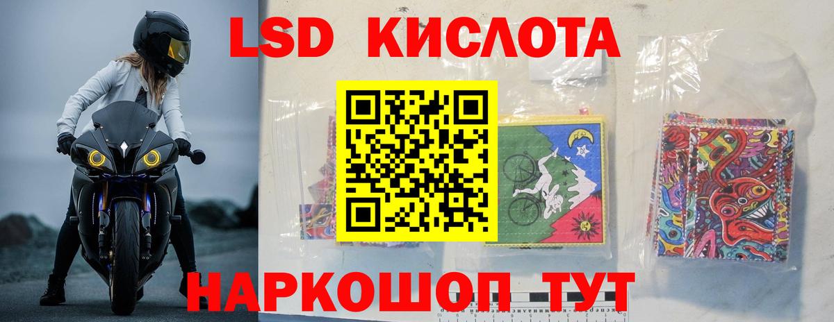 LSD-25 экстази ecstasy  ЛСД экстази ecstasy  Волгоград  Вход с VPN 