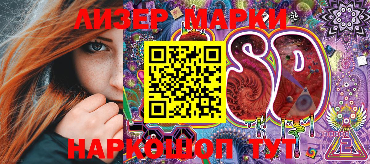 Волгоград  Марки N-bome  Вход с VPN  Марки NBOMe 1500мкг 
